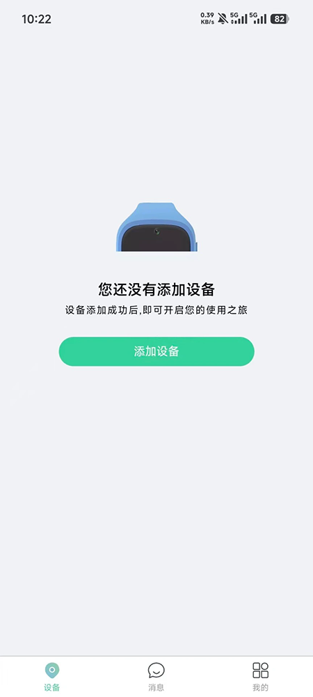 小见app官方免费下载手机版 小见app官方免费下载手机版