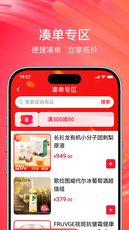 央广购物app官方下载最新版本 央广购物app官方下载最新版本