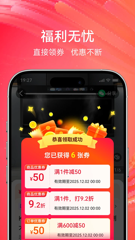 央广购物app官方下载最新版本 央广购物app官方下载最新版本