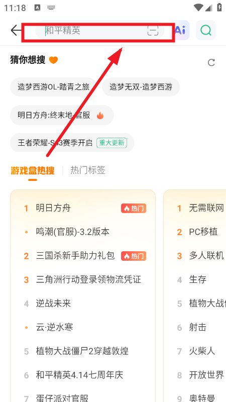 4399游戏盒app下载官方正版最新版 4399游戏盒app下载官方正版最新版