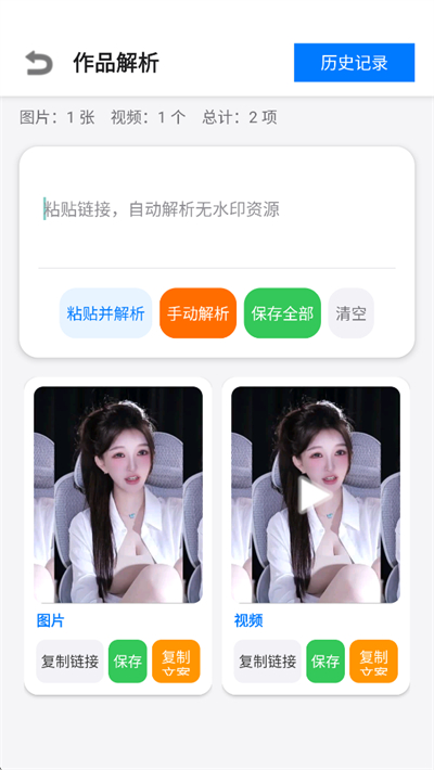 Сɳ��������app����2026���°�
