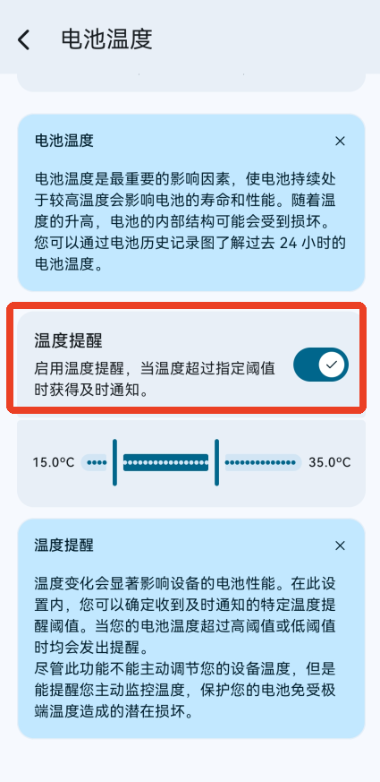 Battery Guru�����������İ�