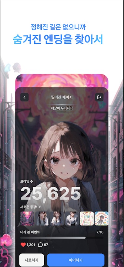 frontia AI聊天软件最新版下载 frontia AI聊天软件最新版下载
