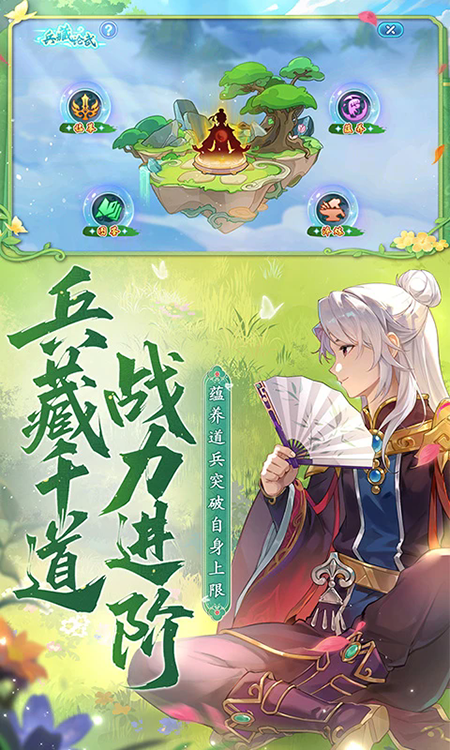 水浒Q传手游官服下载最新版 水浒Q传手游官服下载最新版
