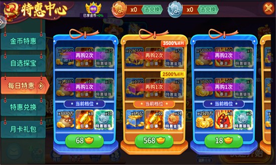 ���㻶��ըӮ���Ѱ���������