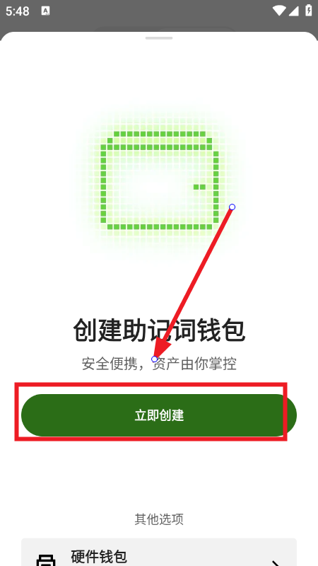 MET币交易所官方下载最新版 MET币交易所官方下载最新版