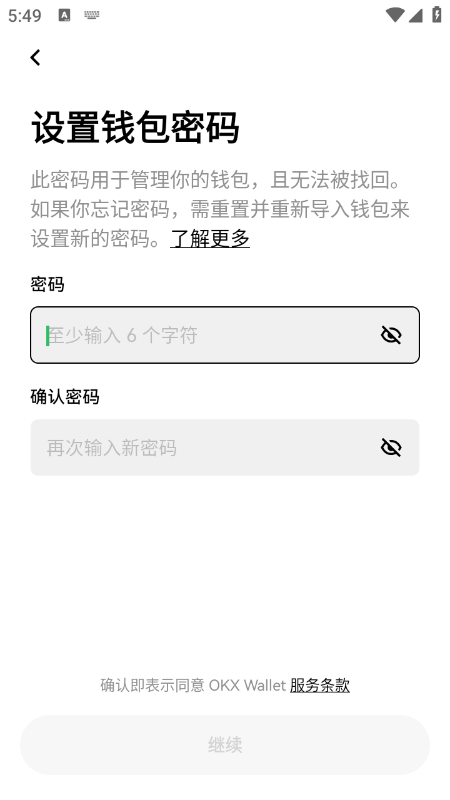 MET币交易所官方下载最新版 MET币交易所官方下载最新版