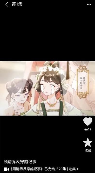 免费漫剧看看app官方下载最新版 免费漫剧看看app官方下载最新版