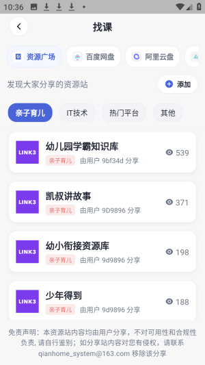 ǳ������(ǳ��ѧϰ����)�ֻ�������