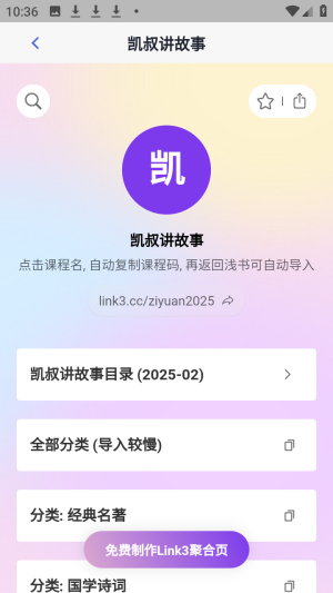 ǳ������(ǳ��ѧϰ����)�ֻ�������