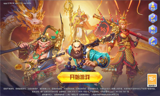 皇家至尊捕鱼官方最新版手游 皇家至尊捕鱼官方最新版手游