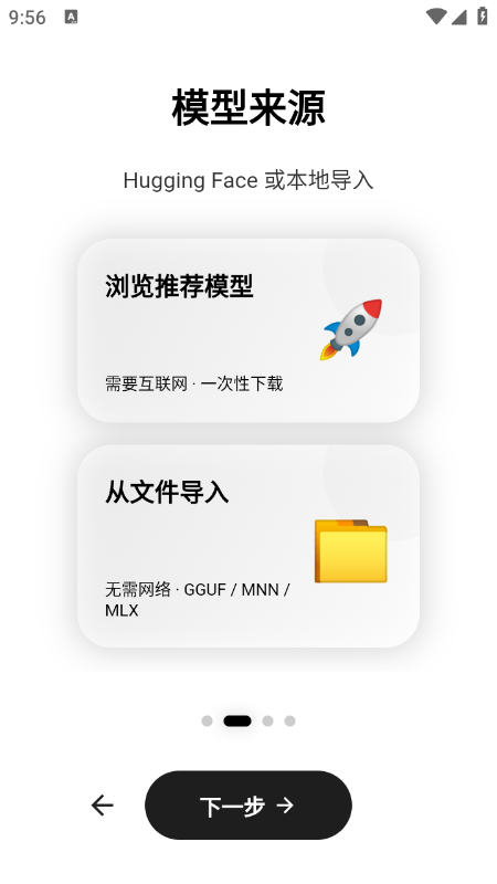Secret AI官方最新版本下载 Secret AI官方最新版本下载