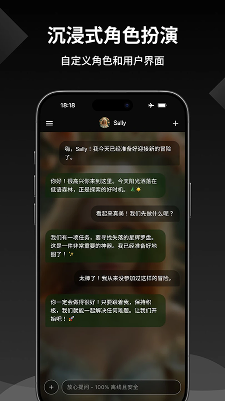 Secret AI官方最新版本下载 Secret AI官方最新版本下载