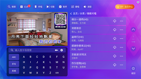 时光KTV(唱歌软件)免费下载最新版 时光KTV(唱歌软件)免费下载最新版
