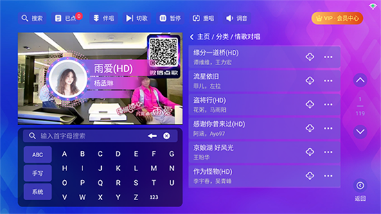 时光KTV(唱歌软件)免费下载最新版 时光KTV(唱歌软件)免费下载最新版