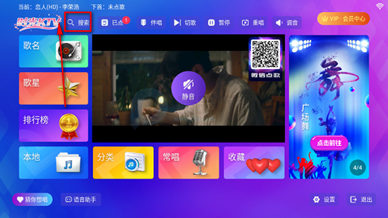 时光KTV(唱歌软件)免费下载最新版 时光KTV(唱歌软件)免费下载最新版
