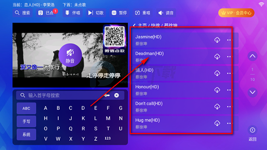 时光KTV(唱歌软件)免费下载最新版 时光KTV(唱歌软件)免费下载最新版