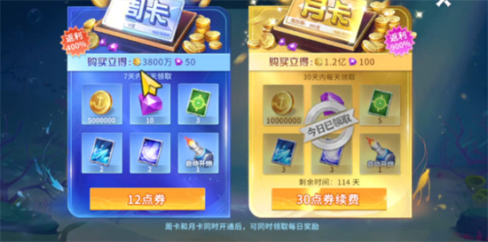 贝贝捕鱼狂享版2026最新下载 贝贝捕鱼狂享版2026最新下载