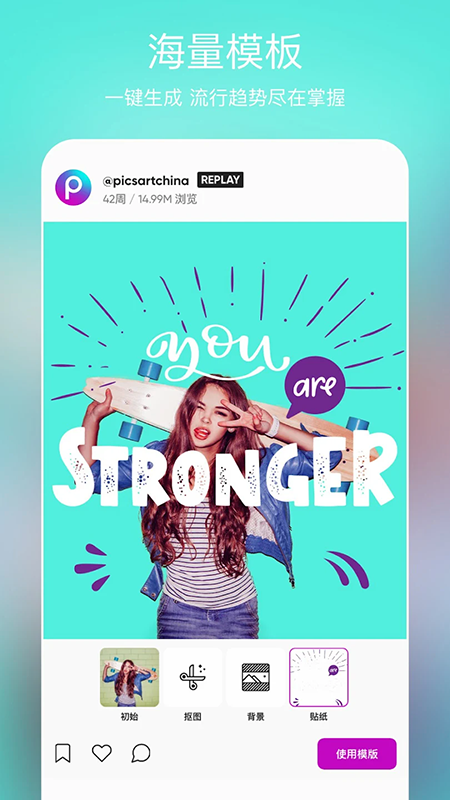 Picsart��Ƭ�༭(����)�ٷ��������