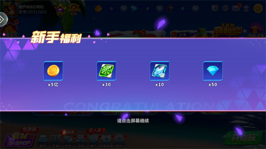 姚记捕鱼海洋探险版本下载 姚记捕鱼海洋探险版本下载