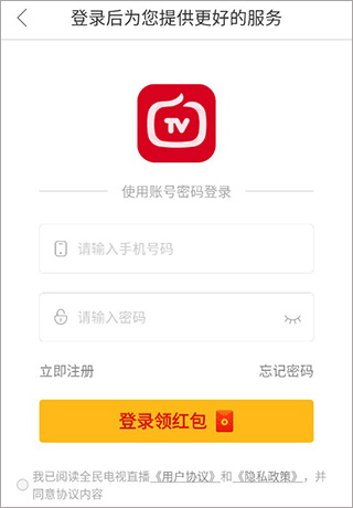 ȫ�����ֱ��app�ٷ��������°汾