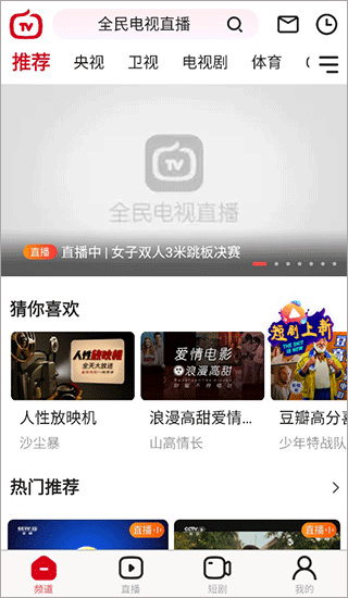 ȫ�����ֱ��app�ٷ��������°汾