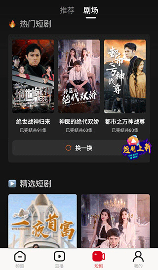ȫ�����ֱ��app�ٷ��������°汾