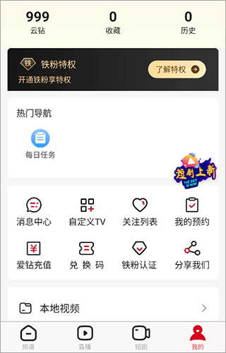 ȫ�����ֱ��app�ٷ��������°汾