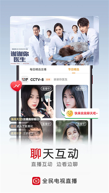 ȫ�����ֱ��app�ٷ��������°汾