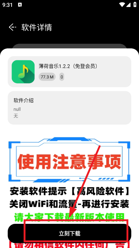 仟寻软件库下载2026最新版 仟寻软件库下载2026最新版