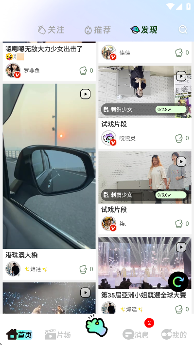 U戏app官方下载2026最新版本 U戏app官方下载2026最新版本