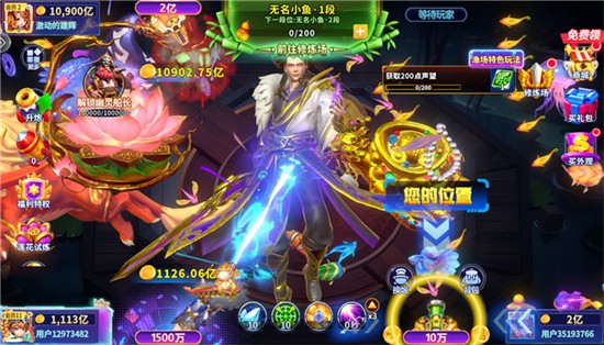 姚记捕鱼赚钱版2026最新版 姚记捕鱼赚钱版2026最新版