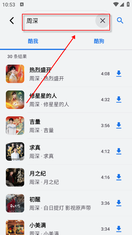 饼音音乐软件免费下载最新版 饼音音乐软件免费下载最新版