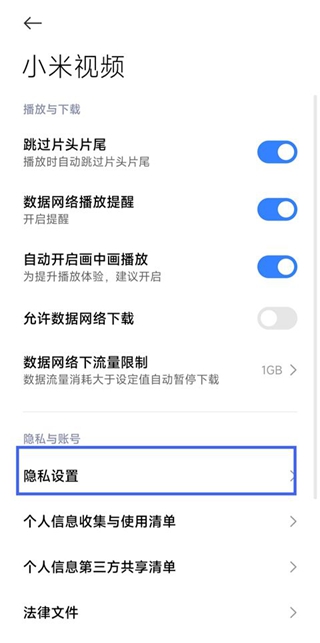小米视频app官方下载2026最新版 小米视频app官方下载2026最新版