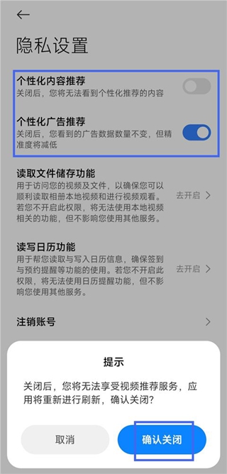 小米视频app官方下载2026最新版 小米视频app官方下载2026最新版