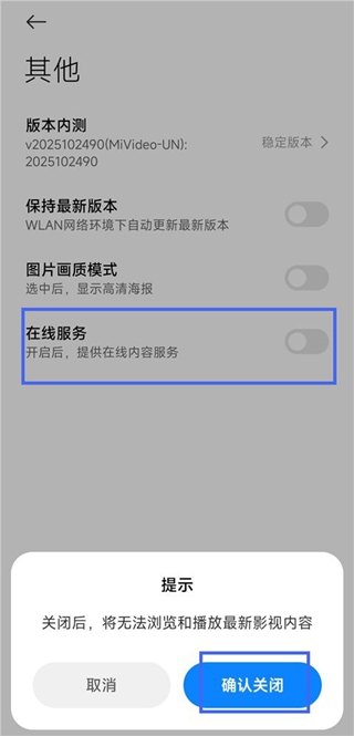 小米视频app官方下载2026最新版 小米视频app官方下载2026最新版