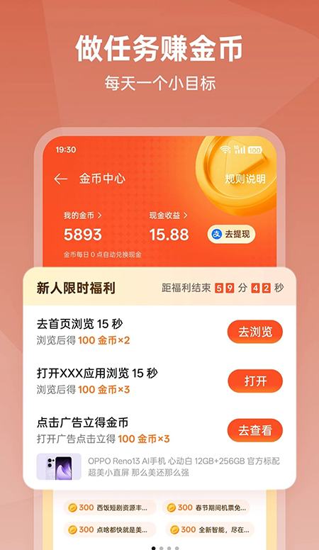 OPPO视频app下载官方最新版本2026 OPPO视频app下载官方最新版本2026