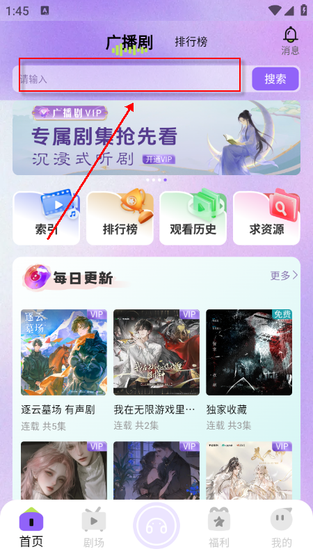 潮生FM下载官方最新版本 潮生FM下载官方最新版本