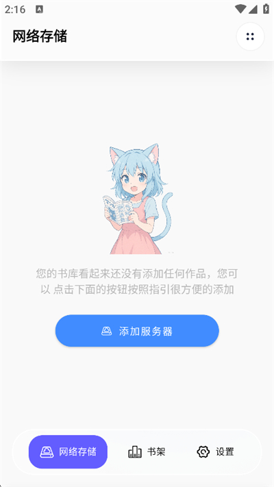 极简漫画2026官方版 极简漫画2026官方版