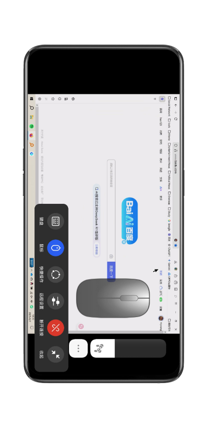 oppo远程控制电脑app官方下载最新版 oppo远程控制电脑app官方下载最新版