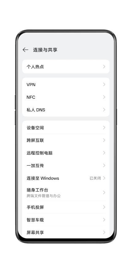 oppo远程控制电脑app官方下载最新版 oppo远程控制电脑app官方下载最新版