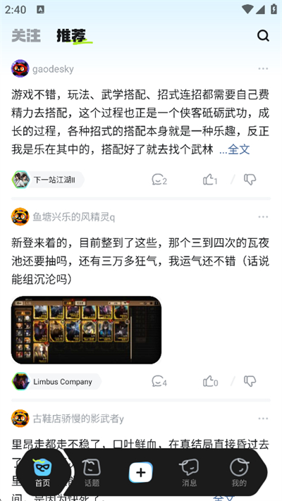 次元锚游戏社区2026官方版 次元锚游戏社区2026官方版