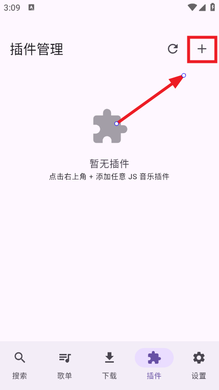 Mick Music开源音乐软件免费下载最新版 Mick Music开源音乐软件免费下载最新版