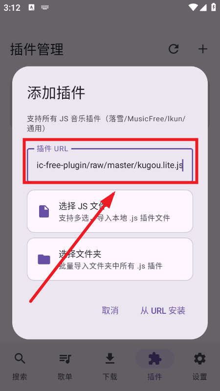 Mick Music开源音乐软件免费下载最新版 Mick Music开源音乐软件免费下载最新版