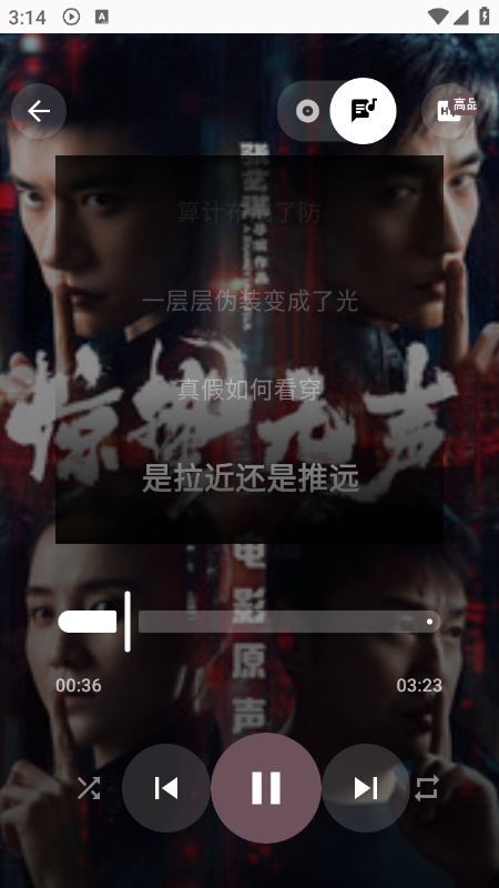 Mick Music开源音乐软件免费下载最新版 Mick Music开源音乐软件免费下载最新版