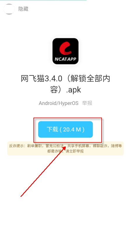 幻觉软件库app下载2026最新版本 幻觉软件库app下载2026最新版本