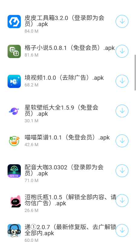 幻觉软件库app下载2026最新版本 幻觉软件库app下载2026最新版本