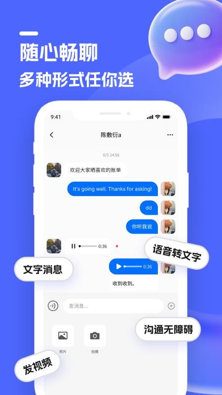 蝉路app官方下载2026最新版 蝉路app官方下载2026最新版