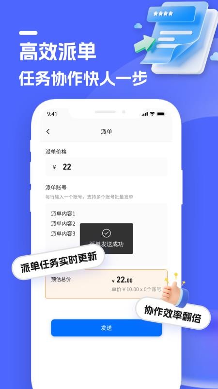 蝉路app官方下载2026最新版 蝉路app官方下载2026最新版