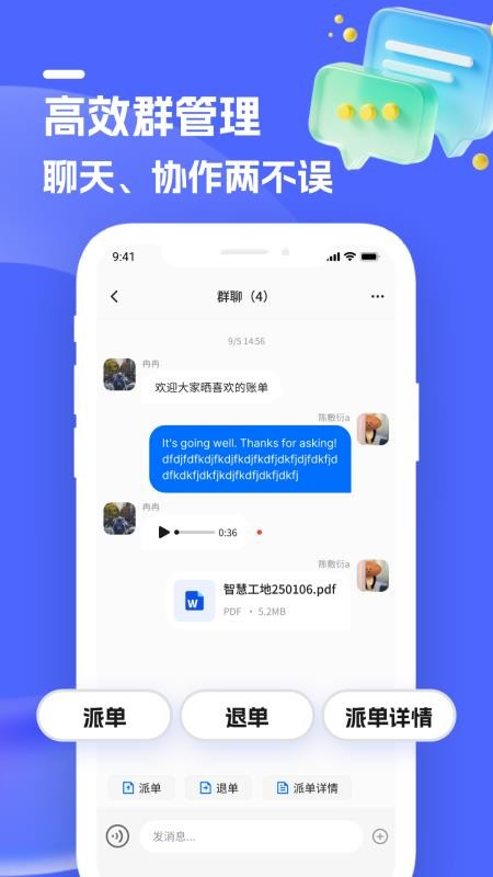 蝉路app官方下载2026最新版 蝉路app官方下载2026最新版
